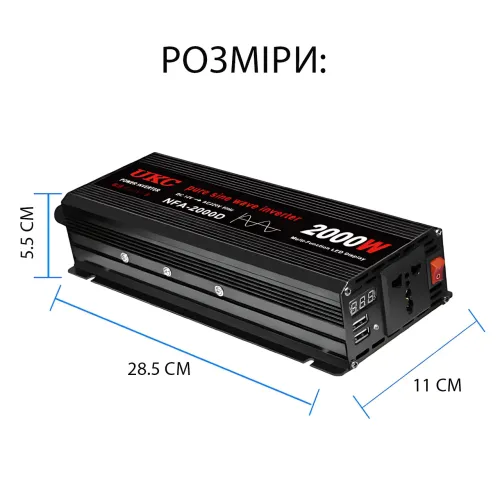 Перетворювач напруги інвертор 12V-220V 2000 W з USB і 2 кулерами охолодження, 80А, чистий синус - фото 8