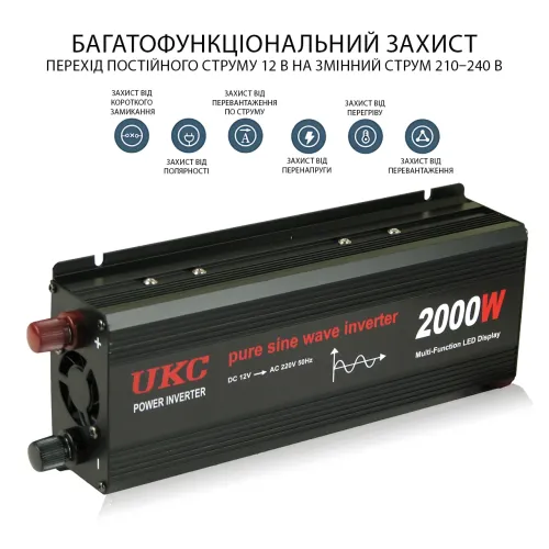 Перетворювач напруги інвертор 12V-220V 2000 W з USB і 2 кулерами охолодження, 80А, чистий синус - фото 6