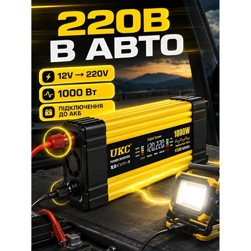 Автомобильный инвертор напряжения 1000 Вт KSM (12V в 220V) с LCD-дисплеем и 2 USB-портами, преобразователь автоинвертор - фото 7