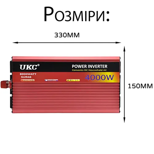 Преобразователь напряжения AR 4000W 12V-220V, автомобильный инвертор 4000Вт, 166 А, пиковая 8000 Вт, с USB - фото 9