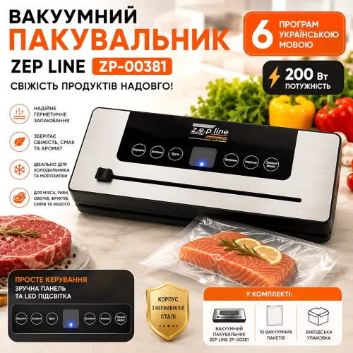 Вакуумный упаковщик Zepline ZP-00381, бытовой 200 Вт со встроенным ножом и 6 программами - фото 4