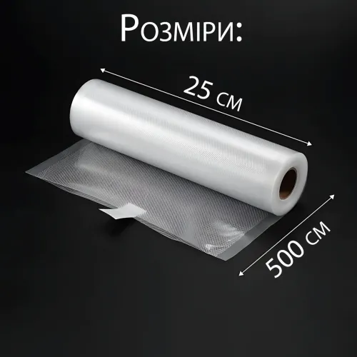 Рулон для вакууматору Zepline ZP-00388, 25 см × 5 м, 7-шаровий, рифлений, армований - фото 10