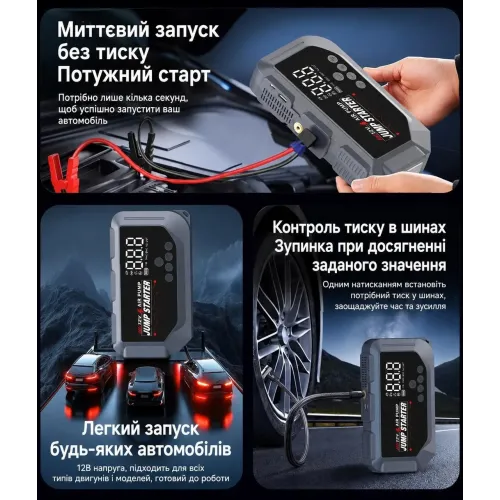Пускозарядное устройство с компрессором K3 12V 12000mAh 150 PSI, пусковой бустер для авто, насос, Power Bank - фото 5