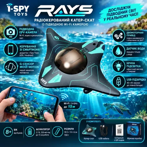 Радиоуправляемый катер-скат с подводной Wi-Fi камерой i-Spy Toys RAYS 777-273, лодка-шпион FPV с управлением с телефона - фото 2