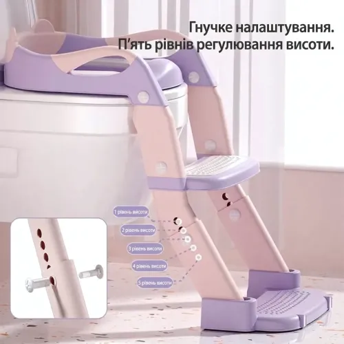 Детское сиденье на унитаз со ступенями и ручками VEN-1402 Розово-сиреневое складное (трансформер 3в1 горшок-накладка) - фото 4