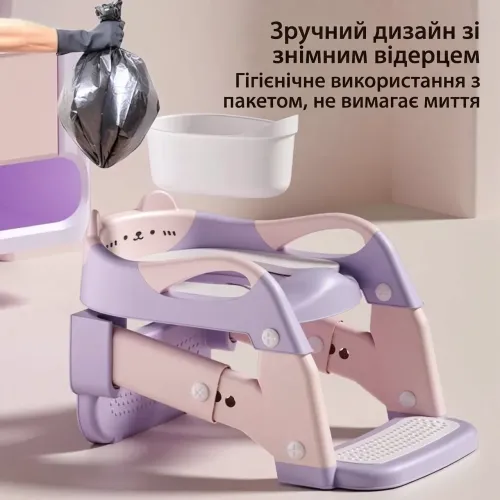 Дитяче сидіння на унітаз зі сходинками та ручками VEN-1402 Рожево-бузкове складне (трансформер 3в1 горщик-накладка) - фото 5