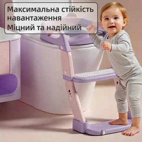 Дитяче сидіння на унітаз зі сходинками та ручками VEN-1402 Рожево-бузкове складне (трансформер 3в1 горщик-накладка) - фото 7