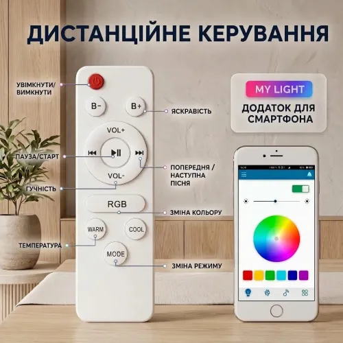 Светодиодная потолочная смарт люстра с Bluetooth колонкой 60 Вт (40 см) RGB светильник с пультом и управлением с телефона - фото 4
