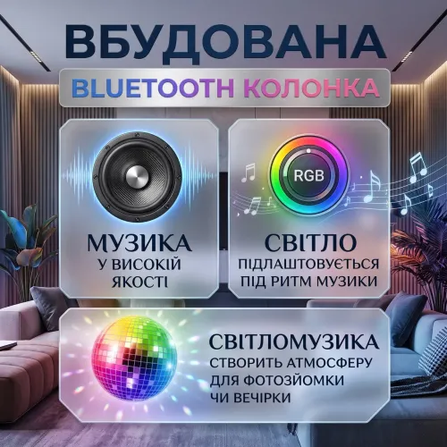 Світлодіодна стельова смарт люстра з Bluetooth колонкою 60 Вт (40 см) RGB світильник з пультом та керуванням з телефону - фото 3