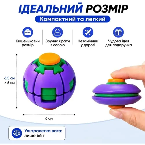 3D гиро-спиннер трансформер шар 2в1 Фиолетовый с LED подсветкой, игрушка волчок антистресс (6.5х6 см, 66 г) - фото 3