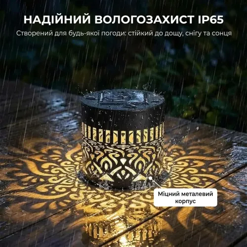 Садовий настінний світильник на сонячній батареї Мандала проекційний металевий ліхтар для саду IP65 (8.6х8.4 см) - фото 5