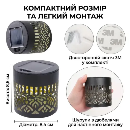 Садовый настенный светильник на солнечной батарее Мандала проекционный металлический фонарь для сада IP65 (8.6х8.4 см) - фото 2