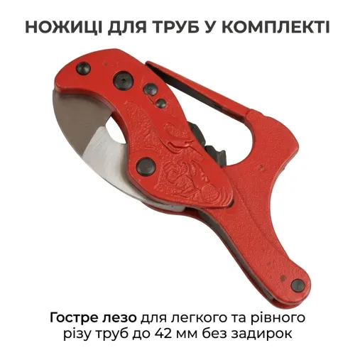 Паяльник для пластиковых труб 1100 Вт в кейсе с ножницами и 6 насадками (20-63 мм) аппарат для сварки полипропиленовых труб - фото 4