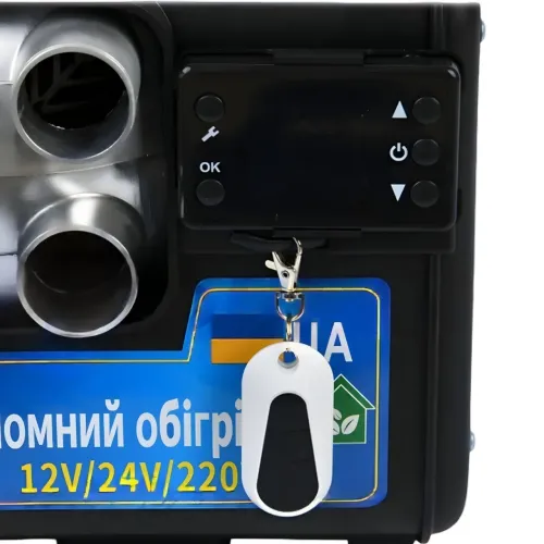 Автономний дизельний обігрівач ALFARID 8 кВт (12V/24V/220V) на 4 сопла Камуфляж моноблок з пультом ДК та LCD дисплеєм - фото 7