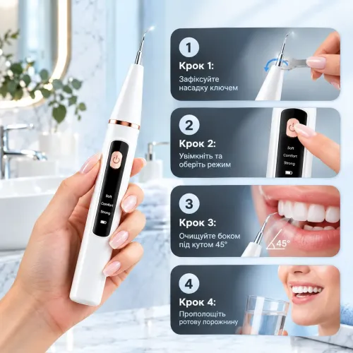 Ультразвуковий скалер для видалення зубного каменю Teeth Cleaner HY-46 з LED підсвіткою та 2 насадками - фото 7