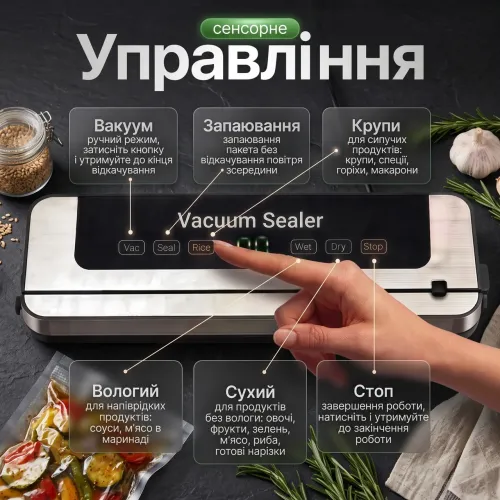 Вакууматор для продуктов 6в1 120 Вт со встроенным резаком и LED дисплеем бытовой вакуумный упаковщик для еды 70 кПа - фото 2