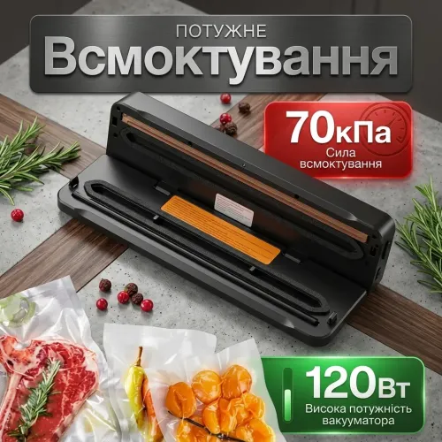 Вакууматор для продуктов 6в1 120 Вт со встроенным резаком и LED дисплеем бытовой вакуумный упаковщик для еды 70 кПа - фото 4