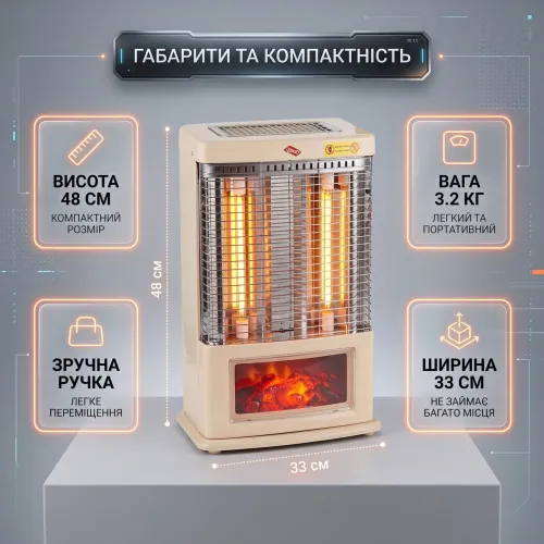 Кварцовий інфрачервоний обігрівач-камін Bester CR191F 1500 Вт з 3D ефектом полум'я, карбоновий підлоговий обігрівач - фото 5