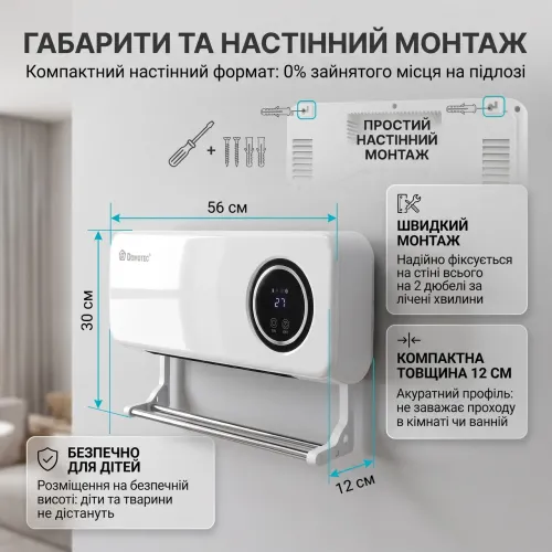 Настенный керамический тепловентилятор Domotec MS-5963 (2000 Вт) с сушилкой для полотенец, тепловая завеса с пультом ДУ - фото 5