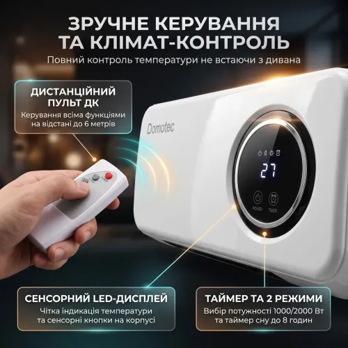 Настенный керамический тепловентилятор Domotec MS-5963 (2000 Вт) с сушилкой для полотенец, тепловая завеса с пультом ДУ - фото 6