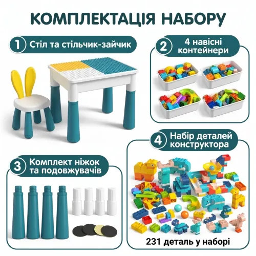 Детский игровой столик-трансформер с конструктором и стульчиком «Зайчик» 231 деталь, двусторонний стол для творчества и песка - фото 6