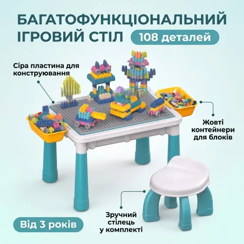 Детский игровой столик-трансформер 3в1 со стульчиком и конструктором (108 деталей), стол для рисования с мольбертом и маркером - фото 2