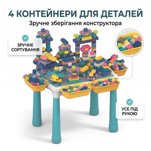 Детский игровой столик-трансформер 4в1 со стульчиком и конструктором (300 деталей), стол с 4 контейнерами и мольбертом - фото 3