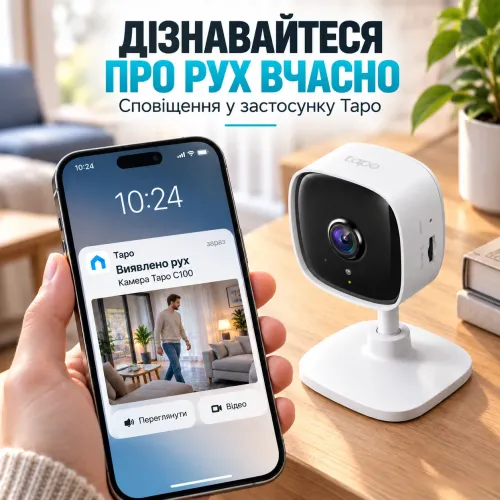Беспроводная Wi-Fi камера видеонаблюдения TP-Link Tapo C100 (Full HD 1080p), домашняя IP-камера с ночным видением - фото 3
