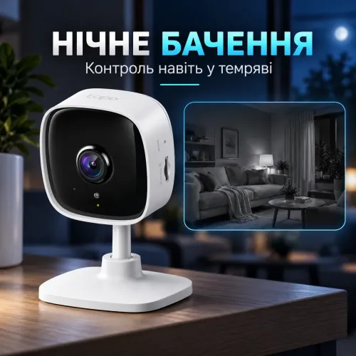 Беспроводная Wi-Fi камера видеонаблюдения TP-Link Tapo C100 (Full HD 1080p), домашняя IP-камера с ночным видением - фото 4