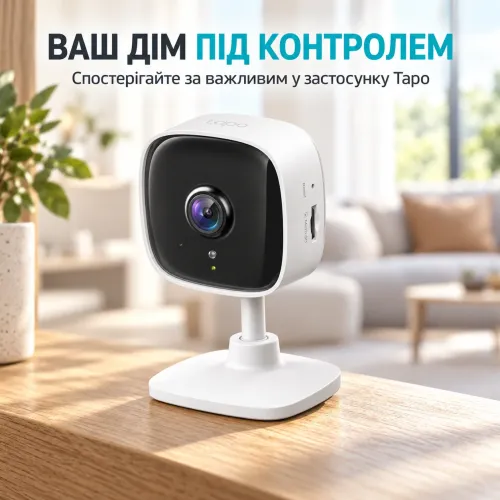 Беспроводная Wi-Fi камера видеонаблюдения TP-Link Tapo C100 (Full HD 1080p), домашняя IP-камера с ночным видением - фото 5