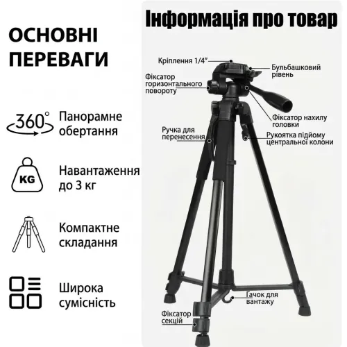 Штатив для телефона и камеры поворотный 57-162 см PULUZ DCA5124B с 3D-головкой, ручкой, держателем и чехлом - фото 4