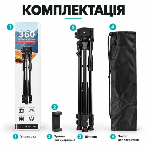 Штатив для телефона и камеры поворотный 57-162 см PULUZ DCA5124B с 3D-головкой, ручкой, держателем и чехлом - фото 5