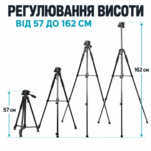 Штатив для телефона та камери поворотний 57-162 см PULUZ DCA5124B з 3D-головкою, ручкою, тримачем та чохлом - фото 2