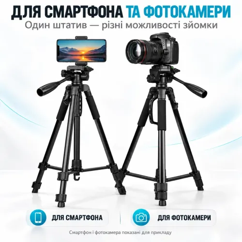 Штатив для телефона та камери поворотний 57-162 см PULUZ DCA5124B з 3D-головкою, ручкою, тримачем та чохлом - фото 3