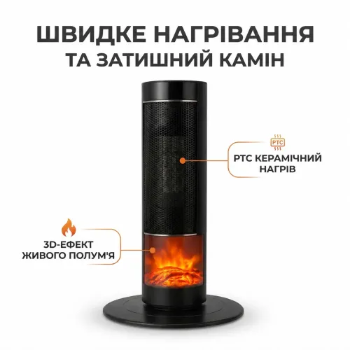 Напольный керамический обогреватель тепловентилятор колонного типа PTC-PH16 2000W с эффектом камина и пультом ДУ - фото 2