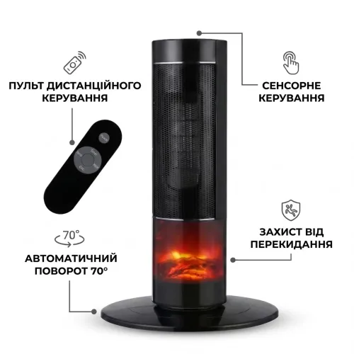 Напольный керамический обогреватель тепловентилятор колонного типа PTC-PH16 2000W с эффектом камина и пультом ДУ - фото 3