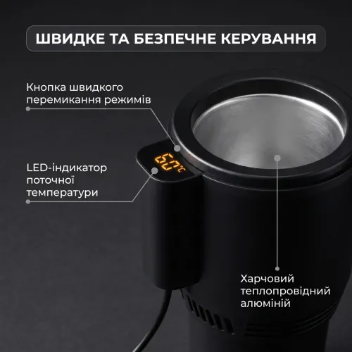 Автомобільний підсклянник з охолодженням і підігрівом 12V DT-1242 від прикурювача - фото 4