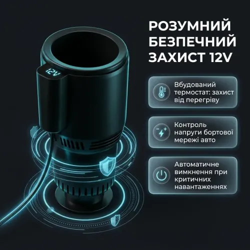 Автомобильный подстаканник с охлаждением и подогревом 12V DT-1242 от прикуривателя - фото 5