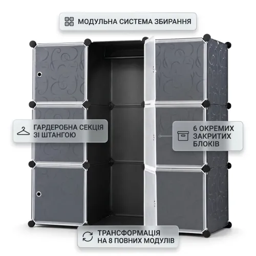 Складной модульный шкаф для одежды Storage Cube Cabinet (DT-1570) со штангой, черный - фото 2