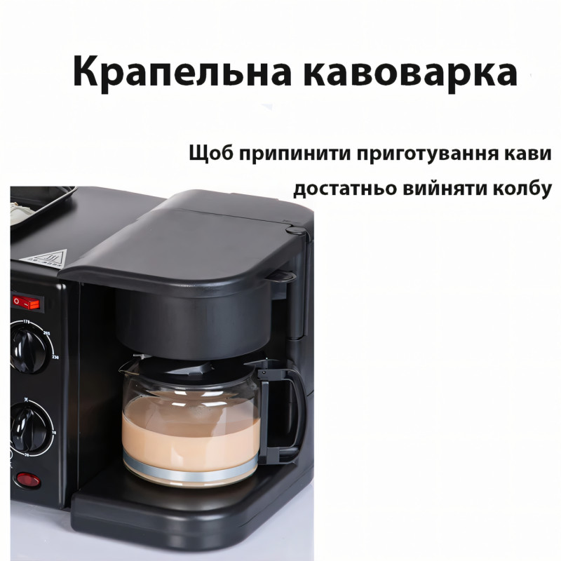 Мультипіч 3в1 Su Tai ST-301 об'єм 12 л, з кавоваркою 0.5 л і сковородою гриль, 4500W фото - 6