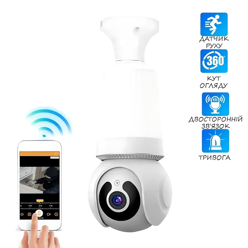 Wi-Fi камера в патрон E27, камера Panda Eyes Q26 з датчиком руху, лампою, нічним зніманням і мікрофоном фото - 3