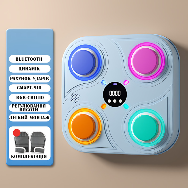 Тренажер для бокса с музыкой и RGB подсветкой, интерактивная мишень Boxing target 33 см, голубой фото - 4