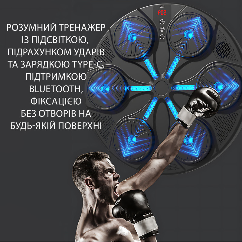 Боксерская мишень с RGB-подсветкой и музыкой – 350 мм, Bluetooth, LED-дисплей фото - 8