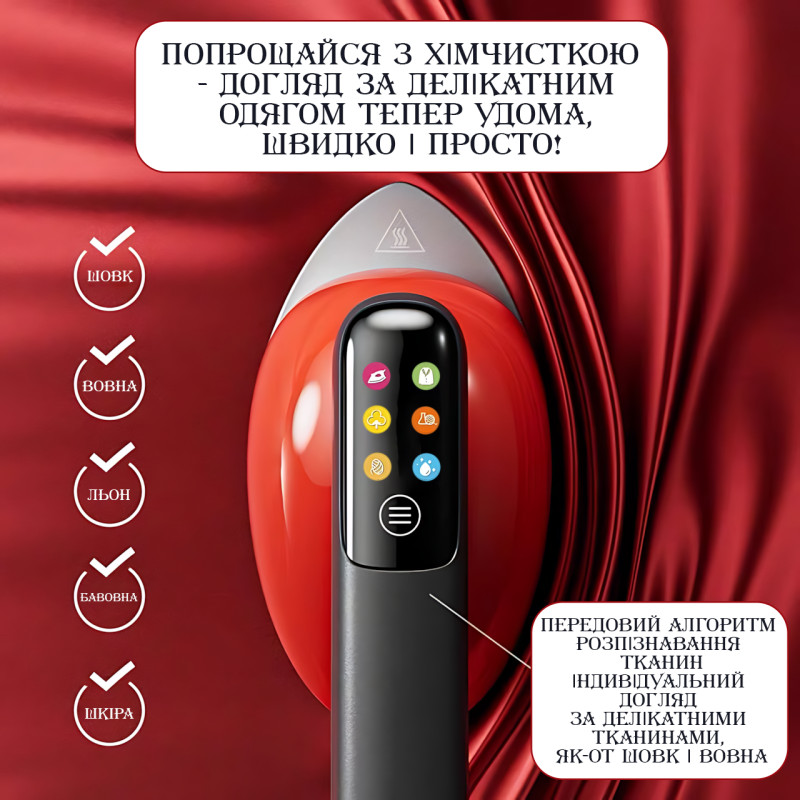 Ручной отпариватель Zepline ZP-00222, 3000 Вт, 1.5 л, сенсорное управление, подача пара 50 г/мин, самоочистка Белый фото - 6