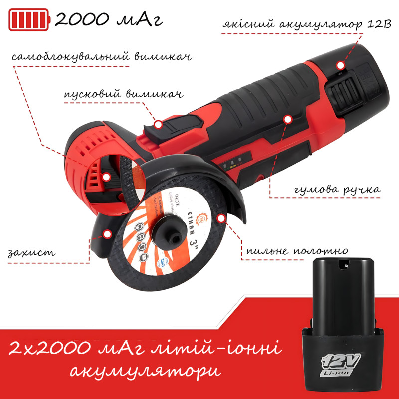 Аккумуляторная мини-болгарка 12V в кейсе с 2 АКБ и насадками, угловая шлифмашина, красный фото - 6