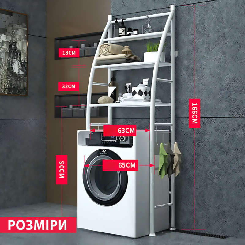 Полка-стеллаж напольная над стиральной машиной Laundry Rack 361 WO, 3 яруса, до 20 кг,  65×25×165 см,белый фото - 10