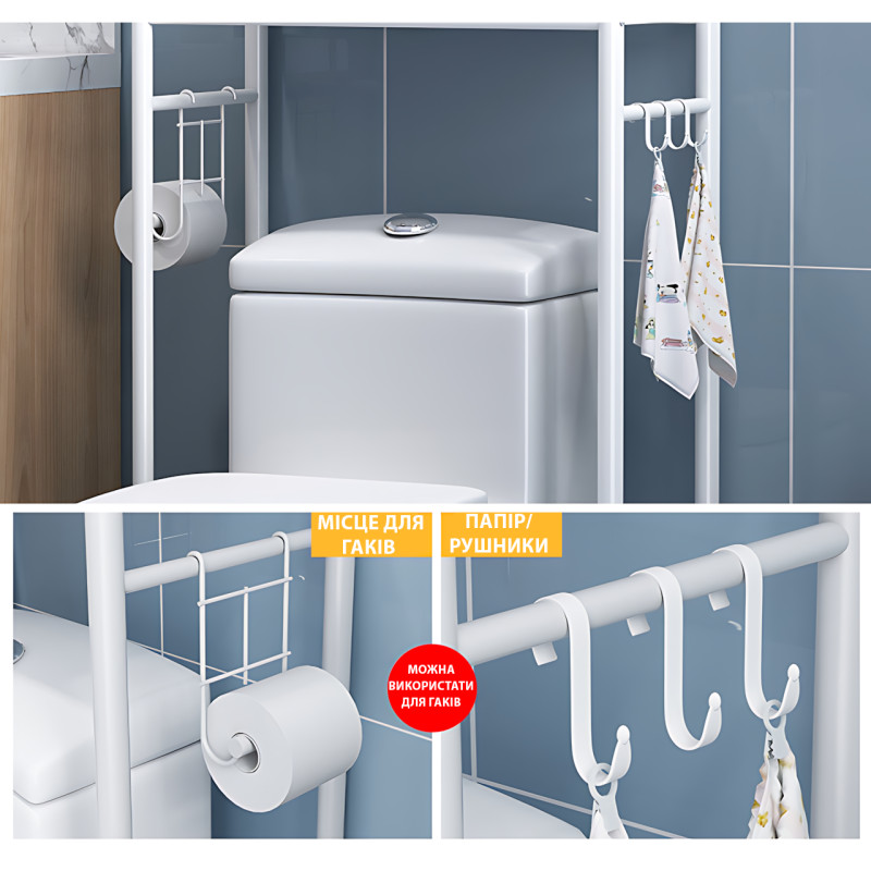 Полка-стеллаж напольная над стиральной машиной Laundry Rack 361 WO, 3 яруса, до 20 кг,  65×25×165 см,белый фото - 5