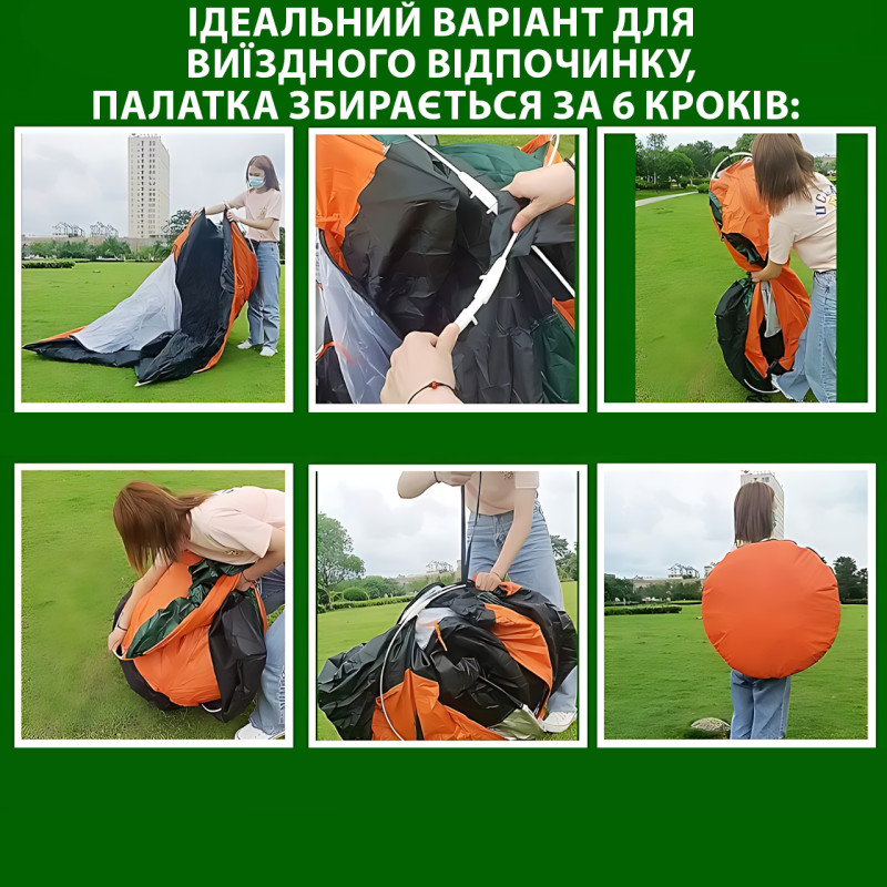 Одноместная туристическая палатка 200×100 см, автооткрытие, каркас из стекловолокна, водонепроницаемая фото - 5