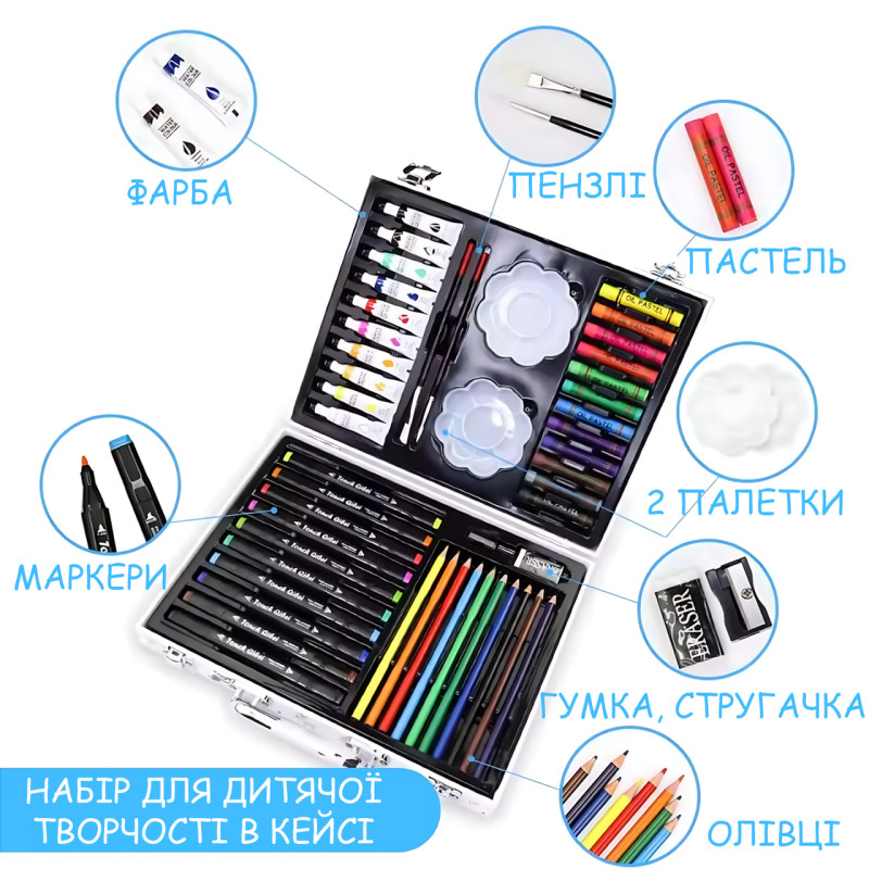 Набор для творчества и рисования 001 в алюминиевом чемодане, 68 предметов, кейс-мольберт 30&times;25&times;2,5 см, художественный набор фото - 7