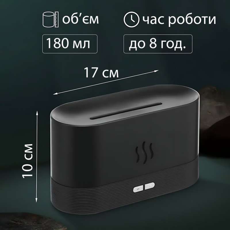 Увлажнитель воздуха с эффектом пламени Flame Aroma Diffuser 180 мл, ультразвуковой аромадифузор-камин, RGB-подсветка, ночник, USB фото - 8